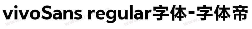 vivoSans regular字体字体转换 vivoSans regular字体字体转换